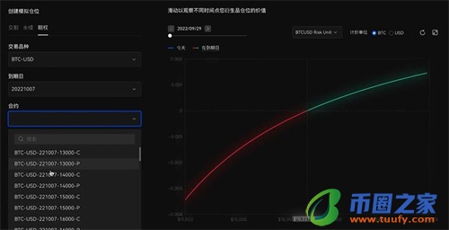 抹茶交易所交易所app官方下载_抹茶交易所易交易所官网app下载-第5张图片-交易所